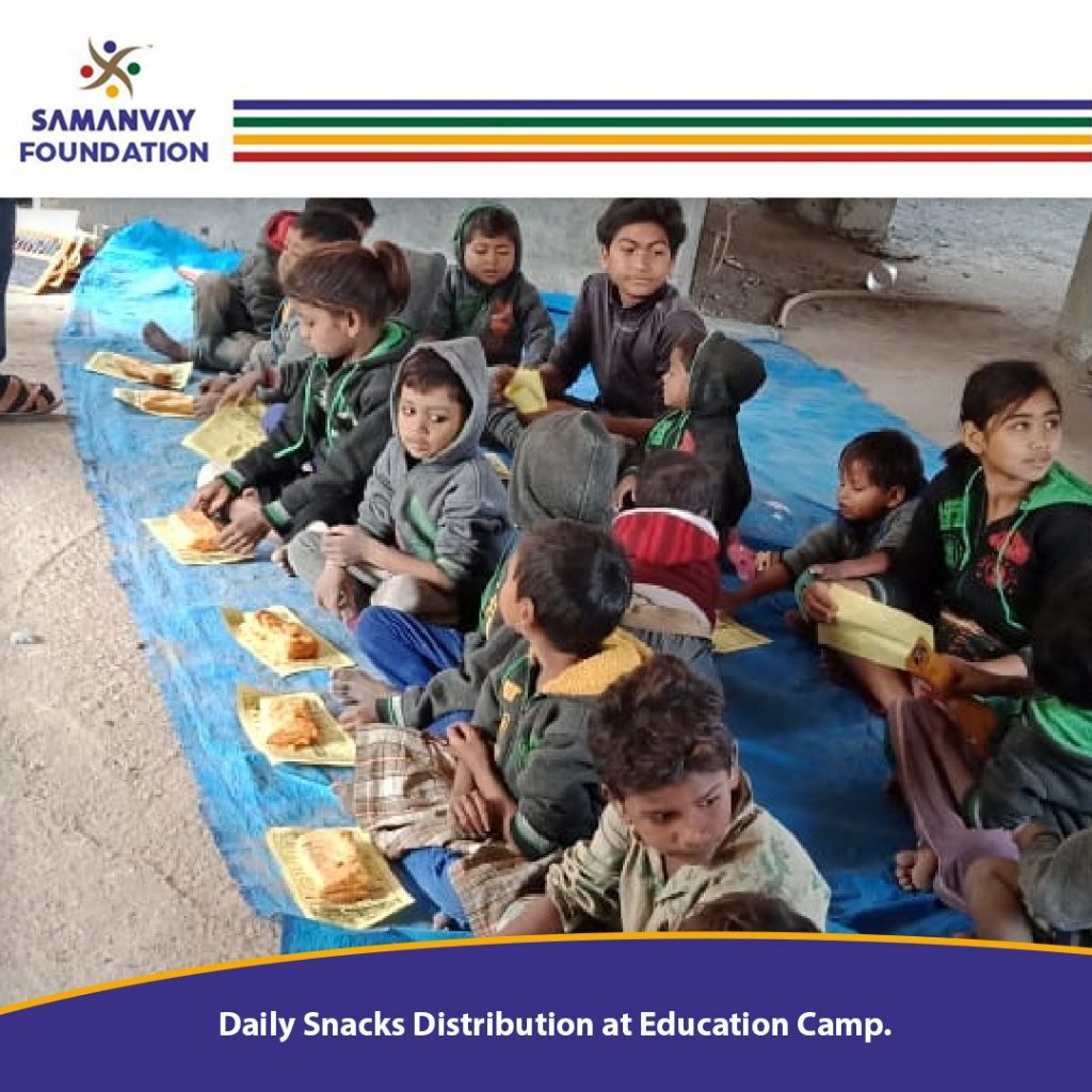 Meal Distribution